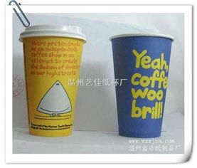 一次性纸杯的选择与应用 以9盎司16安饮料杯为例