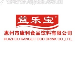 益乐宝绿茶功能性茶饮料的研制 创新融合健康与美味