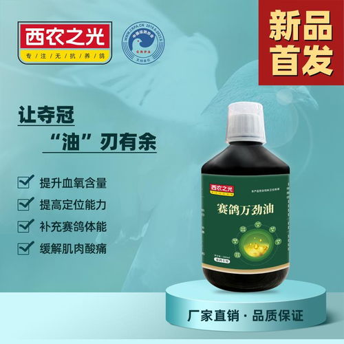 融合传统与创新 从万劲油到功能性茶饮料的现代健康方案